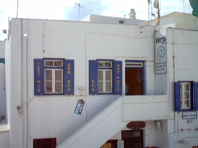 PLAKA INTERNET WORLD IN  MYKONOS (CHORA)