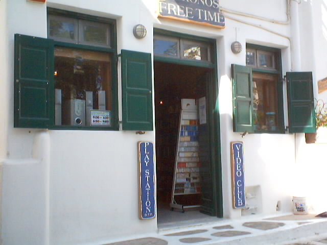 FREE TIME  VIDEO CLUBS IN  MYKONOS (CHORA)